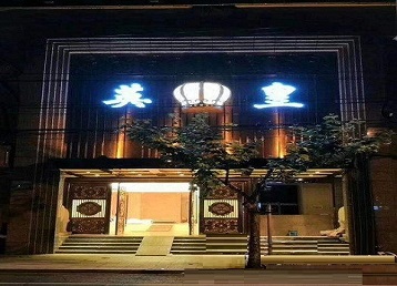 偃师哪个KTV出台陪酒服务好-英皇国际KTV消费服务点评