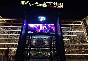 偃师中低档荤素KTV真空会所体验-私人定制KTV消费荤素点评