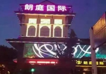 偃师最好高档KTV佳丽陪酒质量好-朗廷国际KTV美女多消费体验