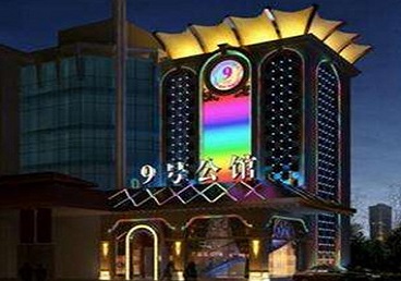 偃师好玩开放荤素KTV推荐-九号公馆KTV消费价格口碑点评