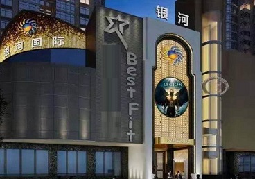 偃师KTV荤台花场公主服务好-银河国际KTV花场消费点评